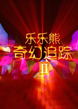 国产一区二区三区日韩