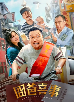快播看片