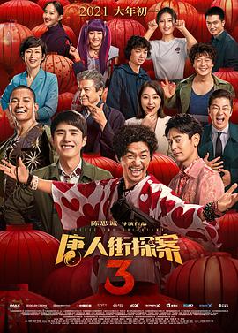 一个有风景的房间