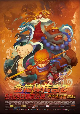 精品久久久久久国产91