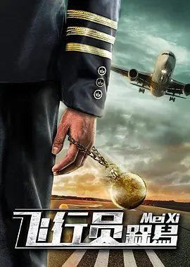 野战在线