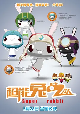 课中坏事2