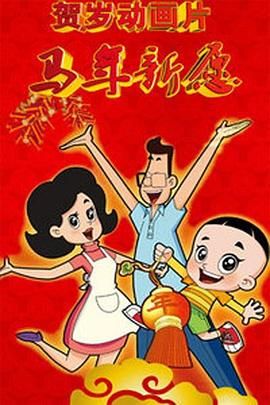 欧美一区二区三区四区在线观看