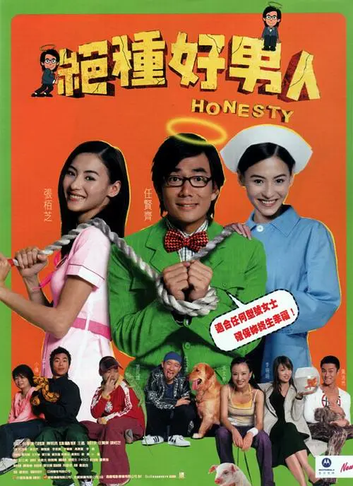 五月天婷婷导航