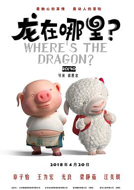 饥饿的女人
