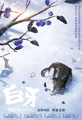 国产叼嘿视频网站在线观看