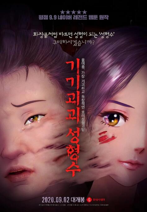 国产美女av在线