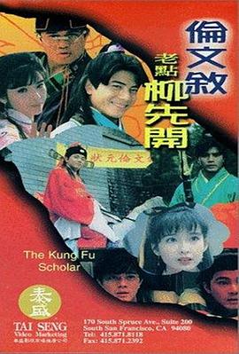 概念上的绿色椅子爱