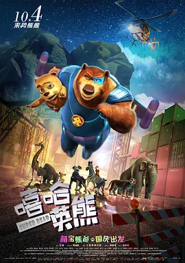 美式风格的邻居表姐