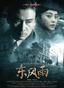 4410高清电视剧在线观看