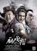 亚洲狼人精品