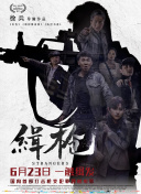 国产一区二区在线免费观看