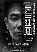 精品国产一区二区三区免费看