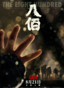 国产欧美日韩第一页