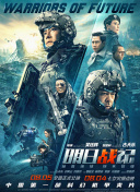 快递的帅哥