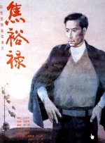 后插动态图