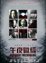 女人张开大腿让男人插