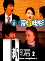 国一级片