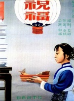 中文字幕亚洲无线码