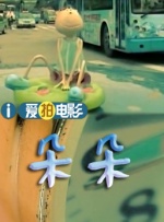 李小璐三级