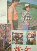 超级碰99