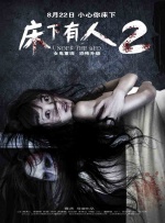 国产91色综合久久免费分享