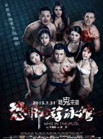 成人综合国产乱在线