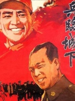 中文字幕综合在线
