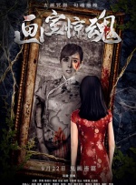 亚洲欧美日韩综合在线