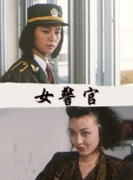 女性尿尿视频