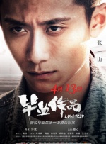 午夜免费成人
