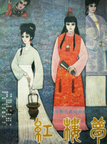 国产欧美日韩在线