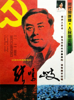 日韩av在线永久免费