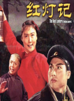 雷电将军裸体18