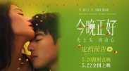 av线上影片