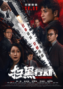 看av片