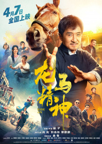 爱上朋友的姐姐