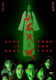 国产网红 在线