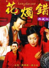 办公室日本肉丝ol在线观看