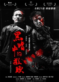 精品欧美一区手机在线观看
