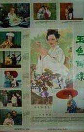 国产精品综合在线