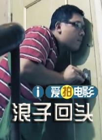 三级午夜理伦三级交换的一天