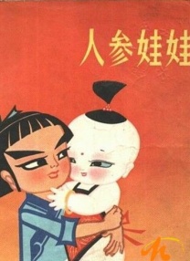 成年人啪啪网站