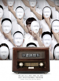 国产一区亚洲二区三区