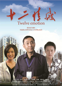 高清性色生活片久久久