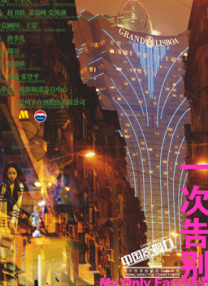 国产精品无码2021在线观看