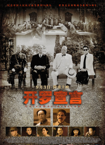 贝特绳艺
