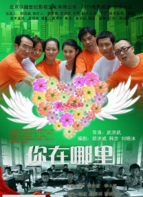 年轻的嫂子3韩国电影