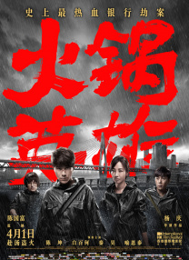 亚洲欧美日韩另类在线专区