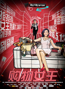 国产精品亚欧美一区二区三区